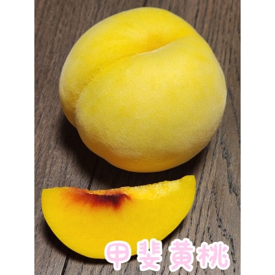 農家直送の桃　5kg(18～12個)
