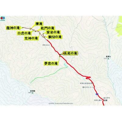 ガイドと歩く徳和渓谷(往復コース)　1名様分