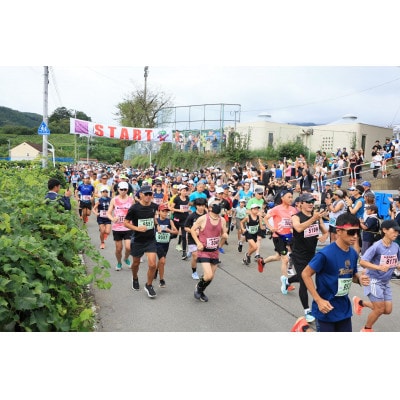 【R8.9/20開催】第42回「山梨市巨峰の丘マラソン大会」参加権