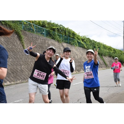 【R8.9/20開催】第42回「山梨市巨峰の丘マラソン大会」参加権