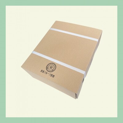 数量限定! 山梨 萩原フルーツ農園の【訳あり規格外品】シャインマスカット 約4kg　