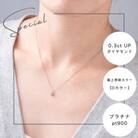 プラチナ最上等級【Dカラー】大粒ダイヤモンドネックレス 0.3ct UP