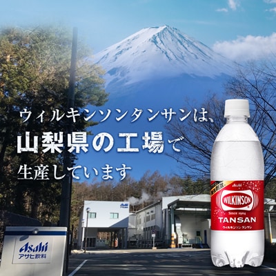 【毎月定期便】【12か月お届け】ウィルキンソン タンサン 1000ml【12本入】アサヒ飲料全12回