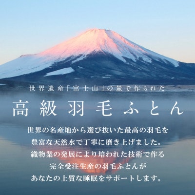 枕カバー フレンチリネンピロケース(Mサイズ・白)  44×85cm 麻100% 【甲州羽毛ふとん】