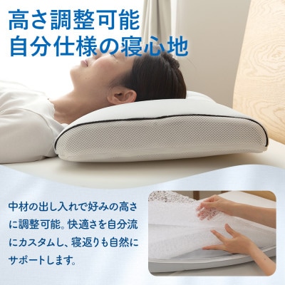 高反発まくら ダウンエアーピロ― (グレー) 高さ調整可能 日本製 専用ケース付き【甲州羽毛ふとん】