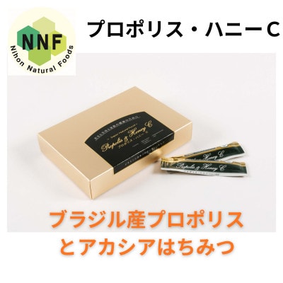 プロポリス・ハニーC 40包