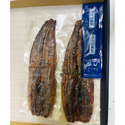 山梨県産富士山脈の地下水 炭火焼きうなぎの蒲焼(2尾約260g以上)