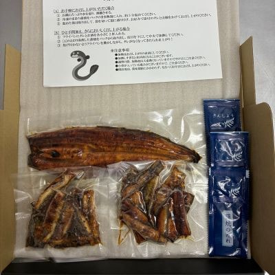 【セット】山梨県産富士山脈の地下水 うなぎの蒲焼[1尾約120g]+刻み蒲焼[約50g×2袋]