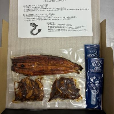 【セット】山梨県産富士山脈の地下水 うなぎの蒲焼[1尾約120g]+肝煮[約60g×2袋]