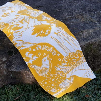 ぐらいん手ぬぐい「山梨市宝づくし・紅葉の西沢渓谷」計2枚