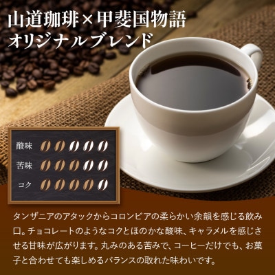 ドリップバッグコーヒー 山道珈琲限定ブレンド 10g×7袋入 お試しセット タンザニア&コロンビア
