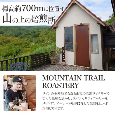 ドリップバッグコーヒー 山道珈琲限定ブレンド 10g×7袋入 お試しセット タンザニア&コロンビア