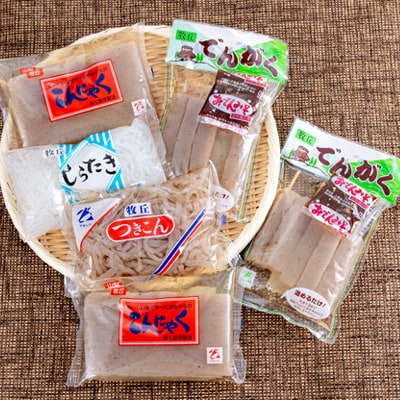 昔ながらの製法でつくる牧丘こんにゃく お手軽お試しセット　計6袋