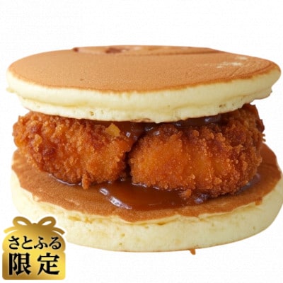 【さとふる限定】富士桜ポークどらカツ　90g×10個(計900g)