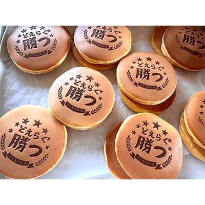 【さとふる限定】富士桜ポークどらカツ 90g×10個(計900g)