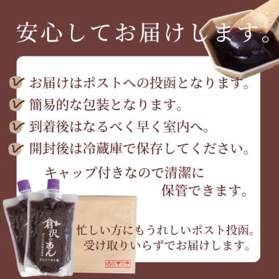 老舗あんこ職人仕込み【倉沢製あん所】 トースト専用こしあん 国産小豆 キャップ付き 310g×2個