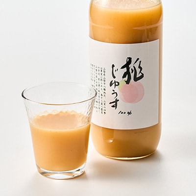 果汁100%桃と葡萄ジュース　1L×2種(計2本)