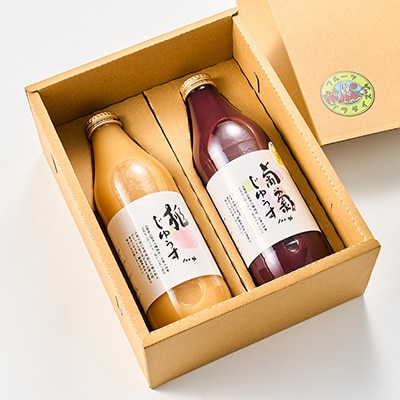 果汁100%桃と葡萄ジュース　1L×2種(計2本)