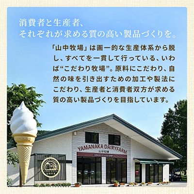 【山中牧場】黒豚しゃぶしゃぶセット　黒豚肩ロース&黒豚モモ&黒豚ロース　合計900g(各300g)