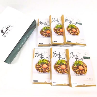 【草地和牛】レトルト牛丼(1人前140g)6個入