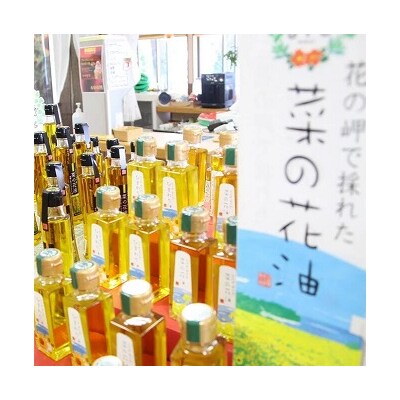 ひまわり油と亜麻仁油のブレンド(138g×6本)