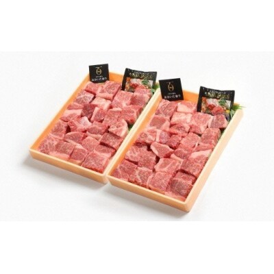 (肩ロース)サイコロステーキ(700g)