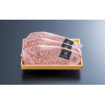 サーロインステーキ(200g×3枚)