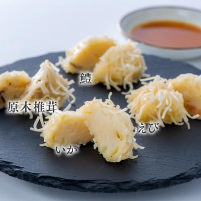  【レンジでチン!】 シュウマイ 4種詰合せ 魚市場の 焼売 しゅうまい おつまみ レンチン