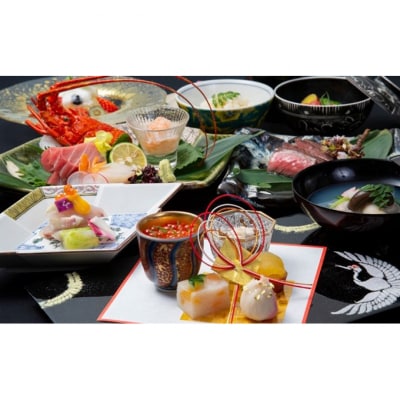 天空の庭 星のなる木 懐石ランチ「蒼天プレミアム」ペア食事券[54160297]