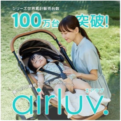 シート airluv4+ donut 送風機付き クールシート リッチブラック [54167479]