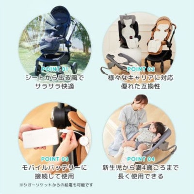 シート airluv4+ donut 送風機付き クールシート リッチブラック [54167479]
