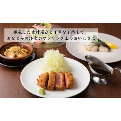 食事券 ミシュランガイド東京10年連続掲載 目白 旬香亭 7000円分[54160178]