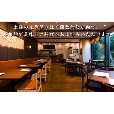 食事券 ミシュランガイド東京10年連続掲載 目白 旬香亭 7000円分[54160178]