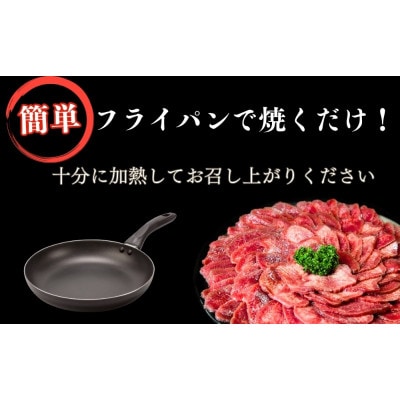 【訳あり】牛タン 先スライス 1kg(約500g×2パック)7～8人前