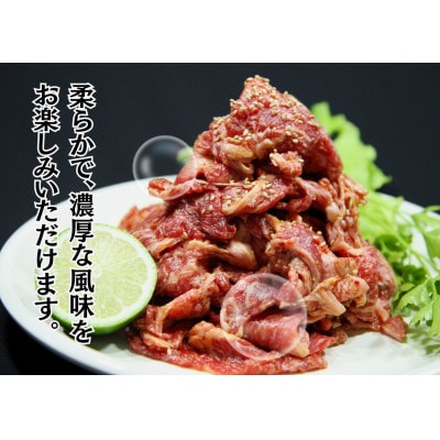 仙台牛切り落とし味付 小分け 合計1kg(約500g×2パック)6～7人前