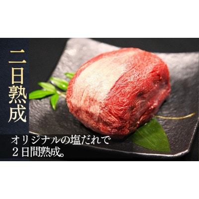【厚切りOK】 牛タン タン元ブロック 二日熟成 塩味 500g(3～4人前)
