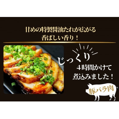 チャーシュー 極厚!手作りチャーシュー 500g×1パック(3～4人前)