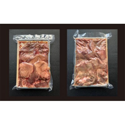 熟成厚切り牛タン 2種食べ比べセット 塩味・みそ味 計500g(塩味 250g+みそ味 250g)