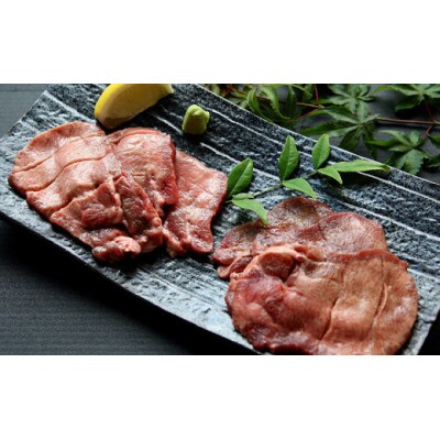 熟成厚切り牛タン 2種食べ比べセット 塩味・しょうゆ味 500g(塩味250g+しょうゆ味250g)