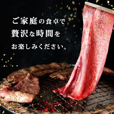 牛タン 縦スライス 塩味 800g(1頭分)