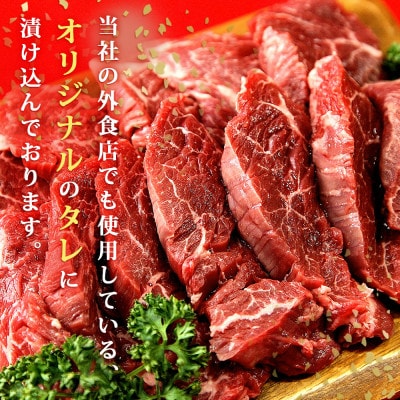 厳選 牛ハラミ 厚切り 500g