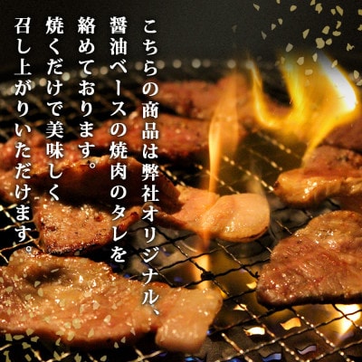 豚肉 宮城県産 タレ漬 豚ロース 1kg (500g×2パック 6～7人前)