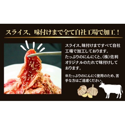 ばくだんにんにく 牛カルビ1kg(500g×2パック)6～7人前