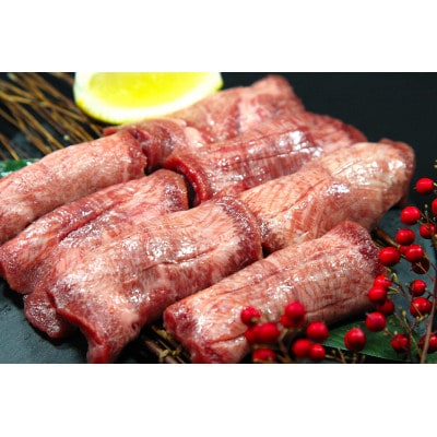特上牛タン　希少部位 霜降りタン元　塩味1.4kg(350g×4P　9～10人前)
