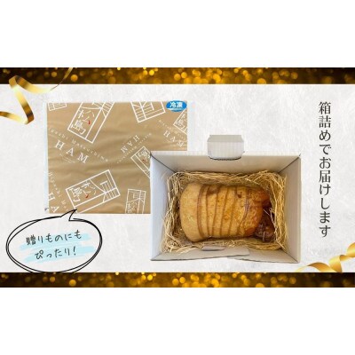 まんがハム  1kg　(1kg×1本)骨付きハム