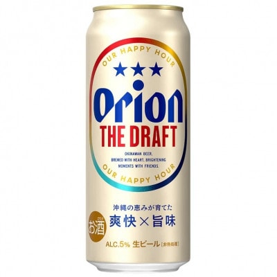 オリオン ザ・ドラフト 500ml×24本
