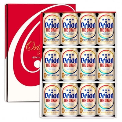 オリオン ザ・ドラフト ギフトセット　350ml×12本