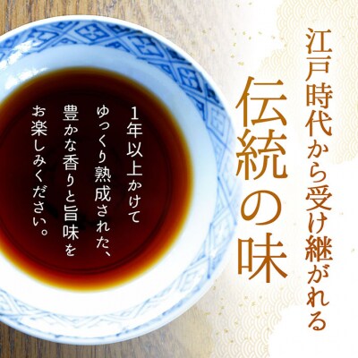 ハナブサ醤油 別製 こいくち醤油 8本セット(1L×8本)しょうゆ 濃口 老舗の味 本醸造 国産
