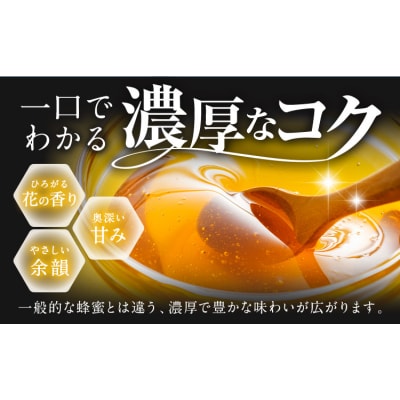 はちみつ 金峰和蜜 150g 2個 金峰和蜜園《30日以内に出荷予定(土日祝除く)》