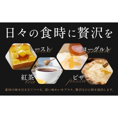 はちみつ 金峰和蜜 150g 2個 金峰和蜜園《30日以内に出荷予定(土日祝除く)》